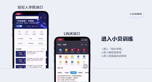 無人機 智能家居 房產(chǎn)經(jīng)紀(jì)人培訓(xùn) ai 賦 能不妨多一些