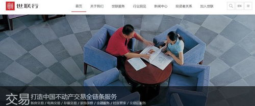 2021年房地產(chǎn)經(jīng)紀(jì)行業(yè)發(fā)展研究報(bào)告